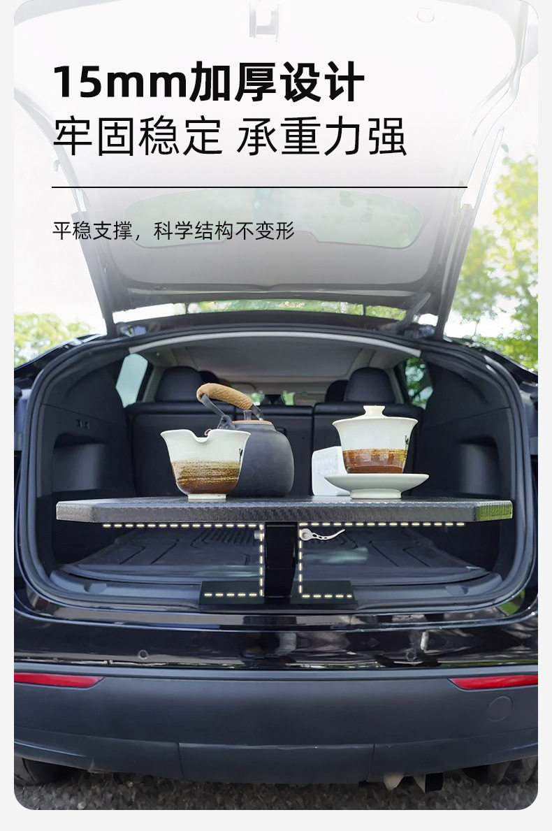 [Premium Selection] Car-Mounted Small Table Board, Trunk Solid Wood Table Board, Car Accessories, Portable Small Tea Table, Outdoor Camping Table