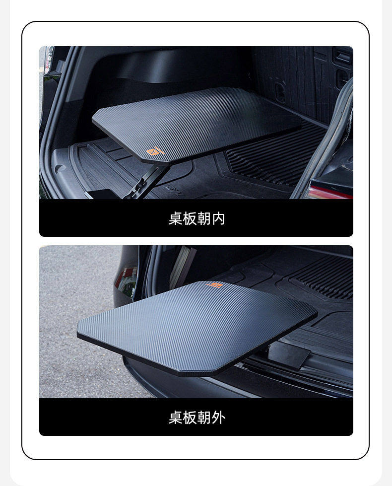 [Premium Selection] Car-Mounted Small Table Board, Trunk Solid Wood Table Board, Car Accessories, Portable Small Tea Table, Outdoor Camping Table
