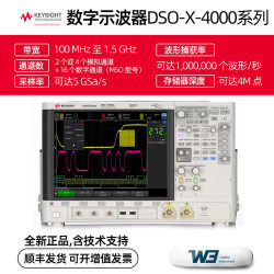 Keysight Oscilloscope 4000X 시리즈 정전 식 터치 스크린 디스플레이 DSOX4022A 스마트 오실로스코프