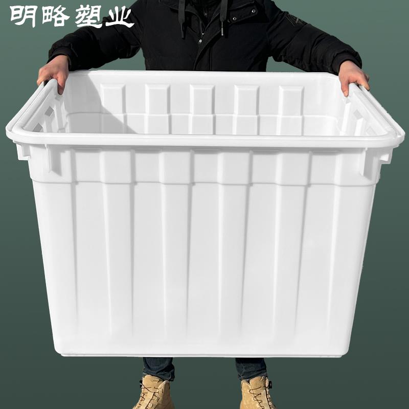 加厚塑料熟料胶箱周转箱大型增韧养鱼 可套叠大号带盖储物收纳箱