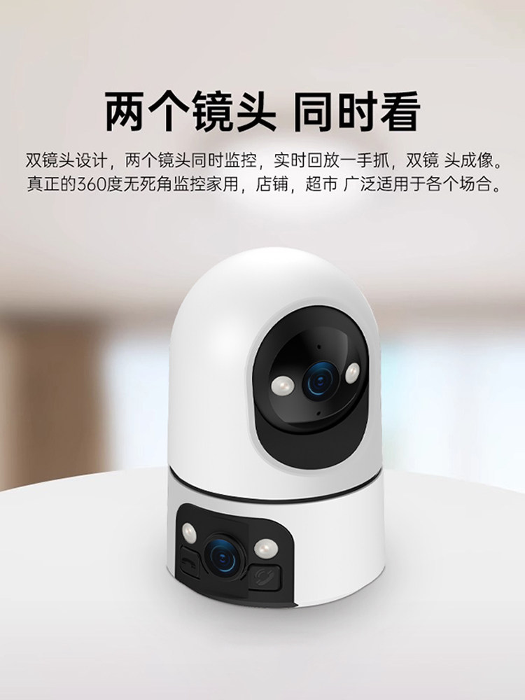 Wireless Camera Mobile Phone Remote Monitor for Home Use, Plug-In-Free, 360-Degree Smart High-Definition Night Vision Photography at the Door