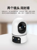 Wireless Camera Mobile Phone Remote Monitor for Home Use, Plug-In-Free, 360-Degree Smart High-Definition Night Vision Photography at the Door