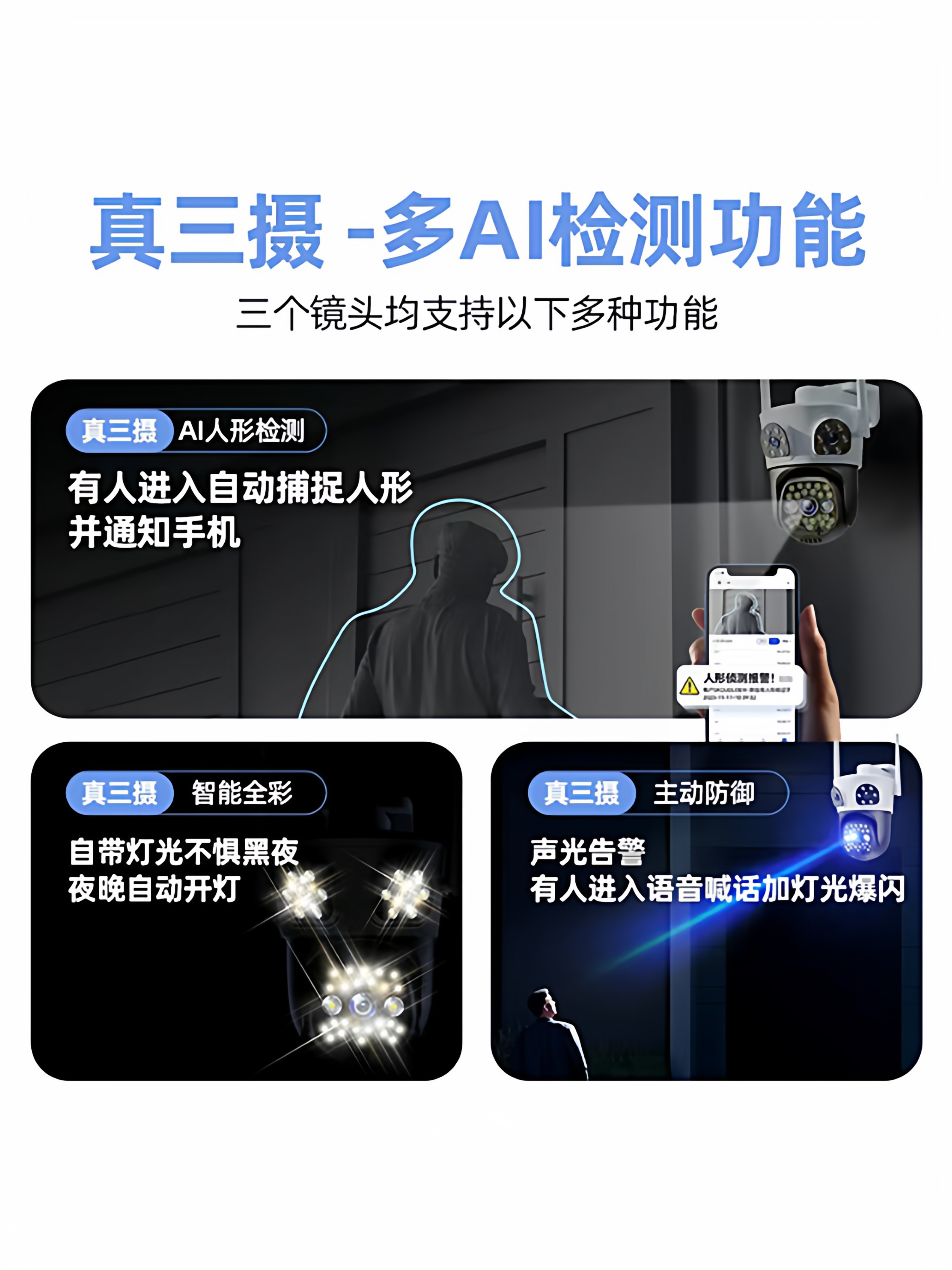 Camera Monitor 360-Degree No Blind Spots Home Use Mobile Phone Remote Outdoor High-Definition Night Vision 4g Wireless Solar-Powered