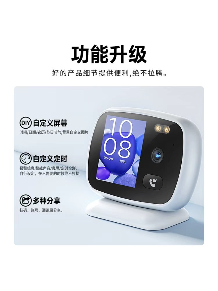 Intelligent Wireless Remote Mobile Phone Two-Way Video Dialogue for Elderly and Children Monitoring, Home Mobile Phone High-Definition Remote Camera