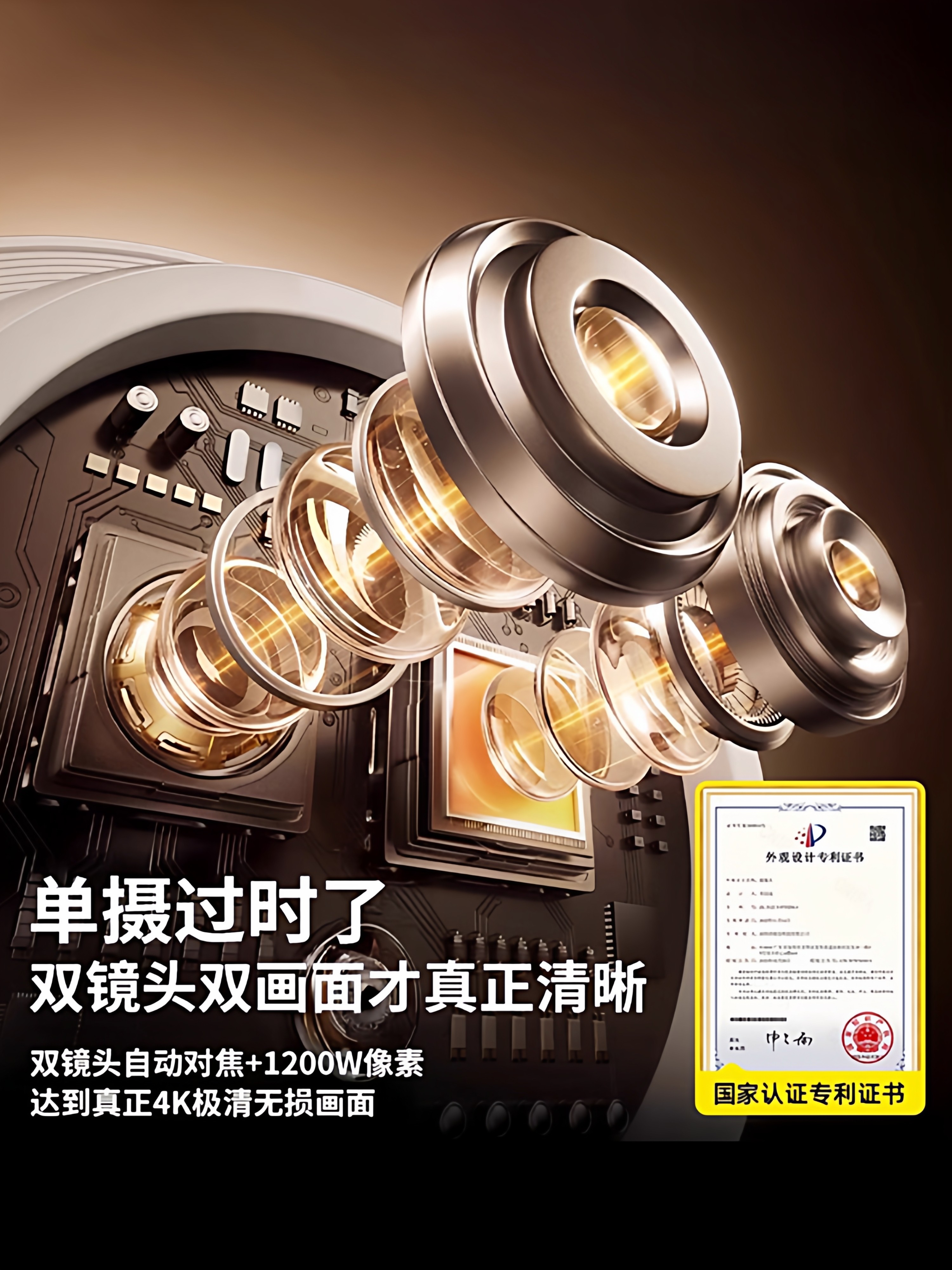 Camera Surveillance for Home Use, Remote Mobile Phone Access, 360-Degree No Blind Spots, Indoor and Outdoor 4K High-Definition Panoramic Smart Caregiver g