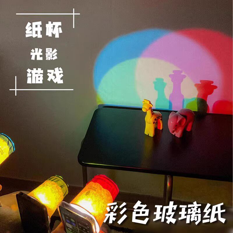 色彩的魔法:透明介质中的光之交响-玻璃纸-淘宝百科网