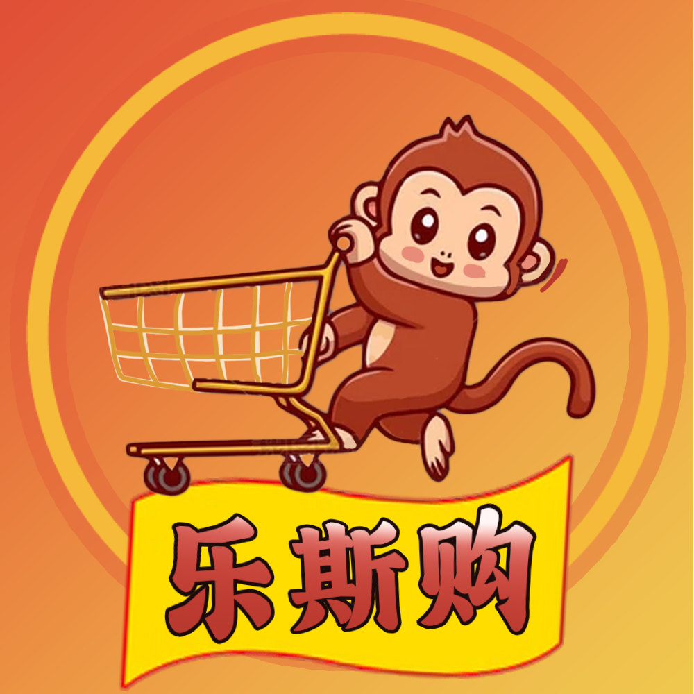 乐斯购