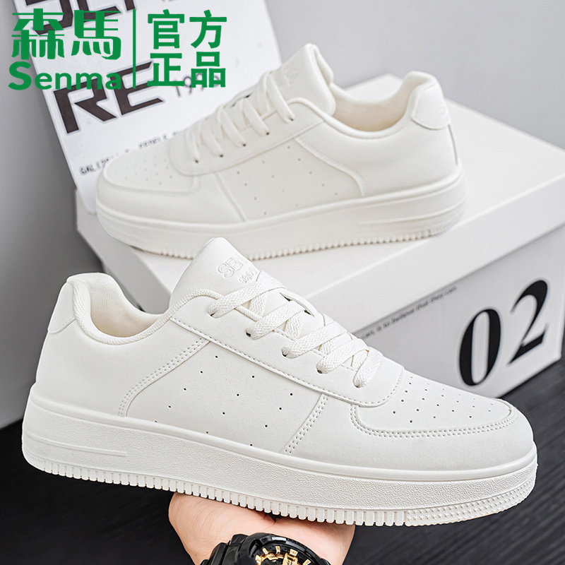 SENMA/森马板鞋男鞋小白鞋2026新款轻便百搭男士增高休闲鞋运动鞋