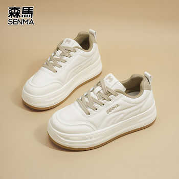 【森马】厚底增高板鞋券后99.9元包邮