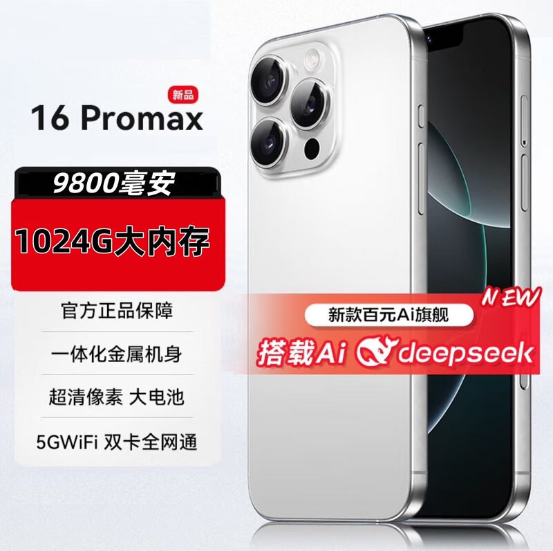 1024g Large Memory Brand New Genuine Full Network 5g Budget Phone 6.8inch Inch Screen Smart Android Phone for Gaming 1024g Large Memory Brand New Genuine Full Network 5g Budget Phone 6.8inch Inch Screen Smart Android Phone for Gaming