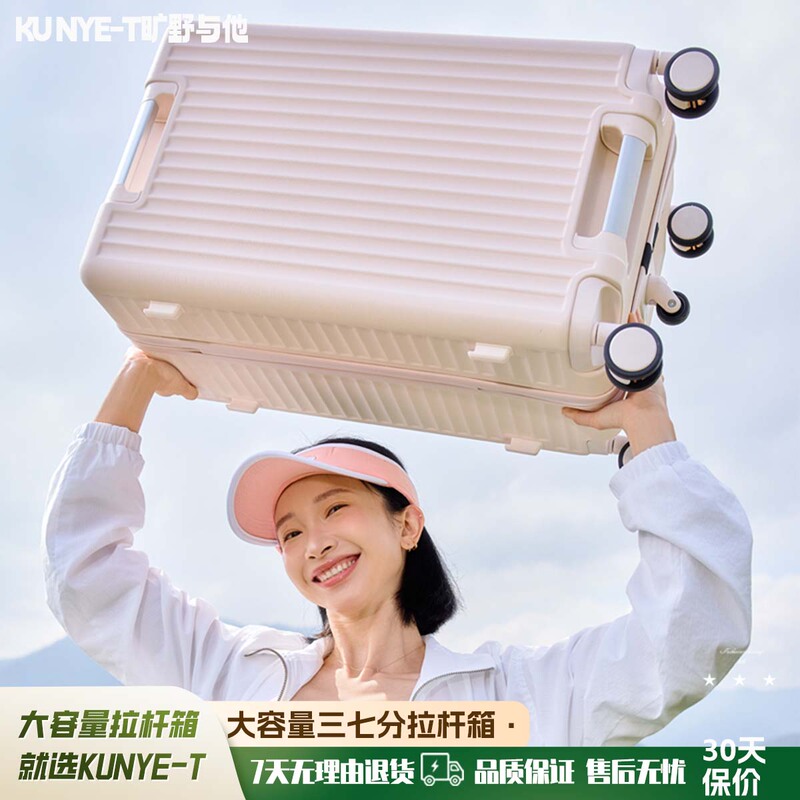 Wilderness and Him 2026 New Model Suitcase for Women, Large Capacity Travel Suitcase, Study Abroad Checked Luggage, Trolley Case, Password Box Wilderness and Him 2026 New Model Suitcase for Women, Large Capacity Travel Suitcase, Study Abroad Checked Luggage, Trolley Case, Password Box