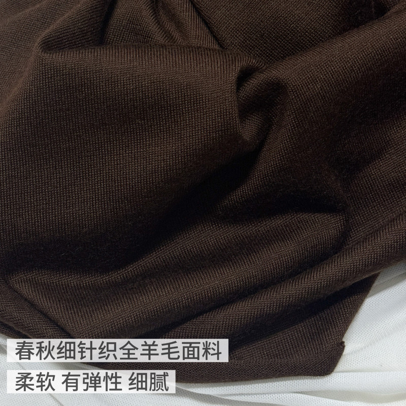 Imported Stretchy Coffee-Colored Knitted All-Wool Fabric, Soft and Delicate, Suitable for Base Layer Shirts, Knitwear, Blouses, Dresses, and Clothing