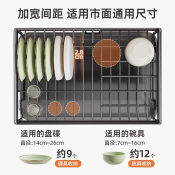 Dish storage rack, bowl, plate drain rack, countertop, bowl, chopstick storage kitchen storage rack, q put bowl, plate drain basket, bowl