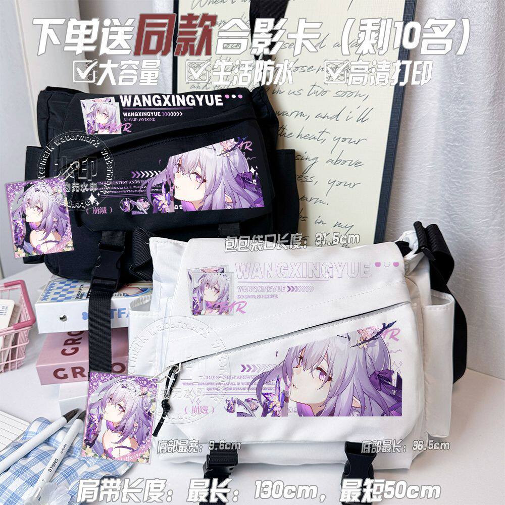 Honkai: Star Rail Single-Shoulder Backpack, Honkai Crossbody Bag, Silver Wolf Large-Capacity Ita Bag, Firefly Anime-Style
