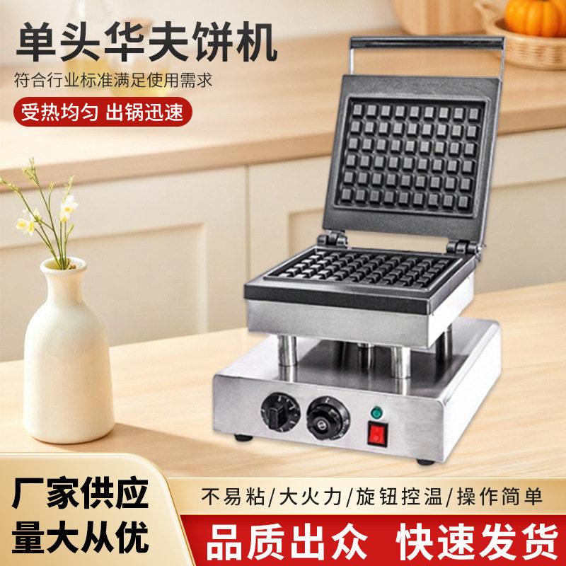 Head waffle machine 2026 new commercial electric heating waffle machine square crepe machine stainless steel electric baking pan