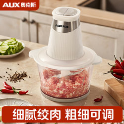 Oaks Meat grinder food supplement machine for baby and baby to smash mud, minced meat and stir For Home multi-function Mixer cooking machine