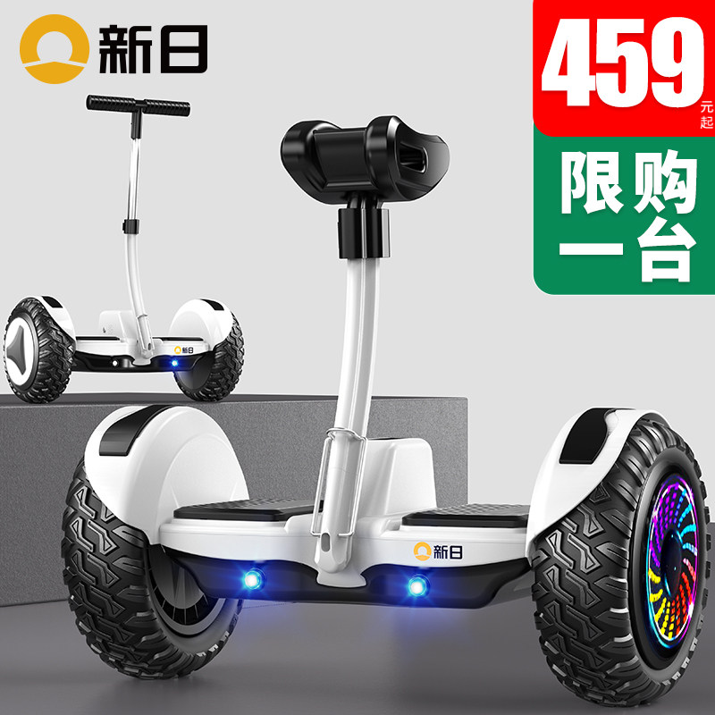 Детский балансировочный велосипед Xinri Smart Electric 2025, новый двухколесный велосипед для взрослых от 6-8 до 12 лет, от 10 до 15 лет и старше