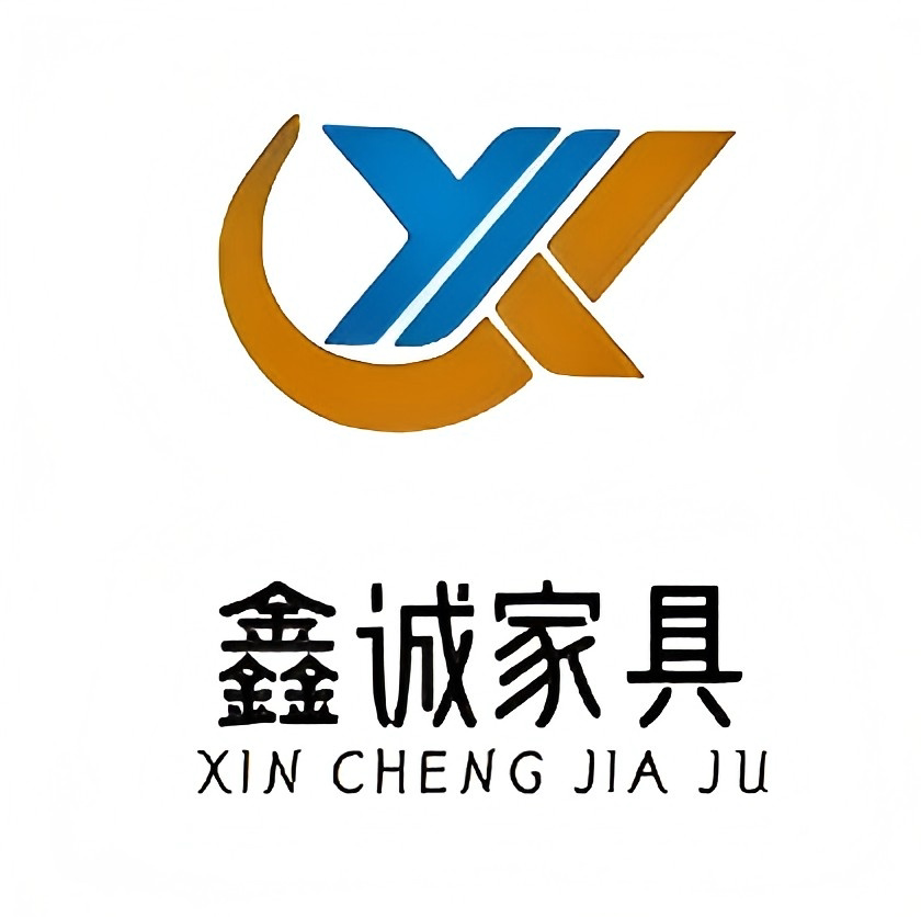 鑫诚家具