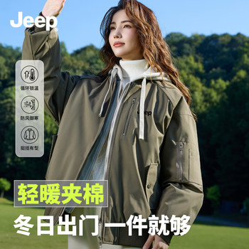 Jeep jeep cotton-padded clothes for women 2025 new hot style winter wear for fat mm fake two-piece warm mountaineering clothes a Jeep jeep cotton-padded clothes for women 2025 new hot style winter wear for fat mm fake two-piece warm mountaineering clothes a