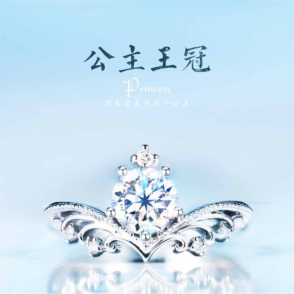 Diamond Rigor PRINCESS CROWN 18K GOLD DRILL RING Ring 1 Carat Wedding Ring 50 Custom 30 courting