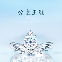 Diamond carefully selected princess crown 18K gold diamond ring ring 1 carat female wedding ring 50 points custom 30 proposal