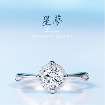 Diamond strictly selected star dream 18K gold diamond ring ring 1 carat female wedding ring 50 points custom 30 marriage proposal