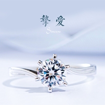 Diamond Carefully selected love 18K gold diamond ring ring 1 carat female wedding ring 50 points custom 30 wedding engagement