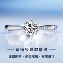 Diamond selection eternal classic collection ring Female diamond ring proposal 1 carat wedding ring custom 50 points
