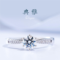 Diamond carefully selected elegant 18K gold diamond ring ring 1 carat female wedding ring 50 points custom 30 wedding engagement