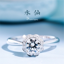 Diamond strictly selected narcissus 18K gold diamond ring ring 1 carat female wedding ring 50 points custom 30 proposal