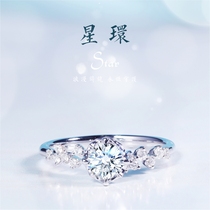 Diamond strictly selected star ring 18K gold diamond ring ring 1 carat female wedding ring 50 points custom 30 marriage proposal