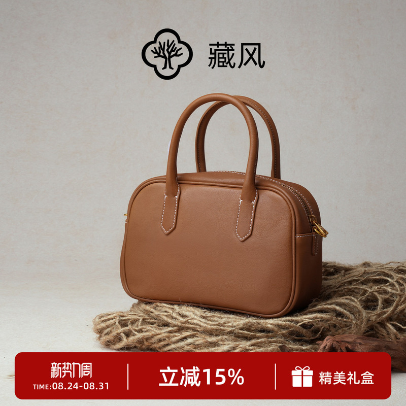 Hidecyclone Riverbass Bag Vegetable-Tanned Leather Bowling Bag Single Shoulder Crossbody Bag Handheld Boston Bag