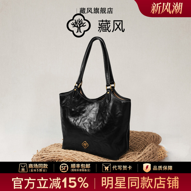 Hidecyclone Nomadic Bag Tote Bag with Hand-Grained Top Layer Vegetable-Tanned Cowhide Large-Capacity Single-Shoulder Women's Bag Hidecyclone Nomadic Bag Tote Bag with Hand-Grained Top Layer Vegetable-Tanned Cowhide Large-Capacity Single-Shoulder Women's Bag