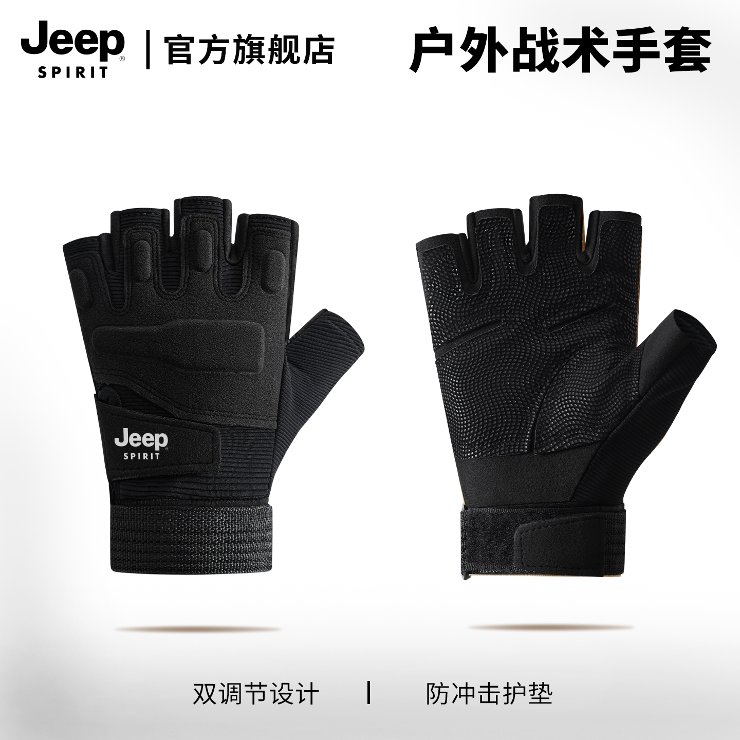 Перчатки тактические Jeep Spirit ST6055 цвет хаки