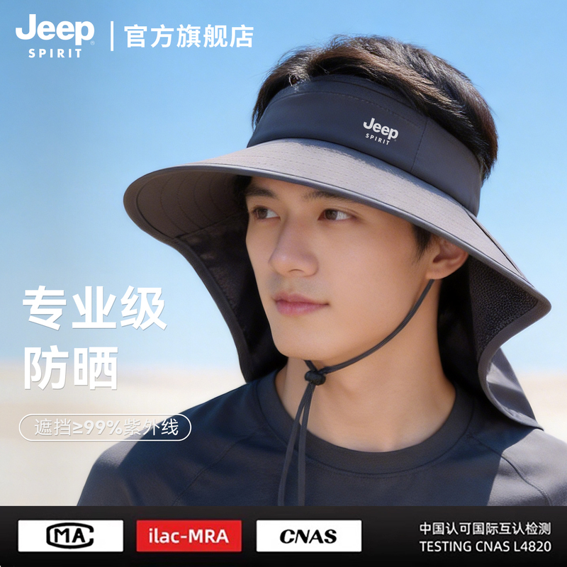 Jeep Spirit Jeep Men's Empty-Top Hat Summer Outdoor Cycling Fishing Sun Hat Mountaineering Sun Protection Hat for Men Jeep Spirit Jeep Men's Empty-Top Hat Summer Outdoor Cycling Fishing Sun Hat Mountaineering Sun Protection Hat for Men