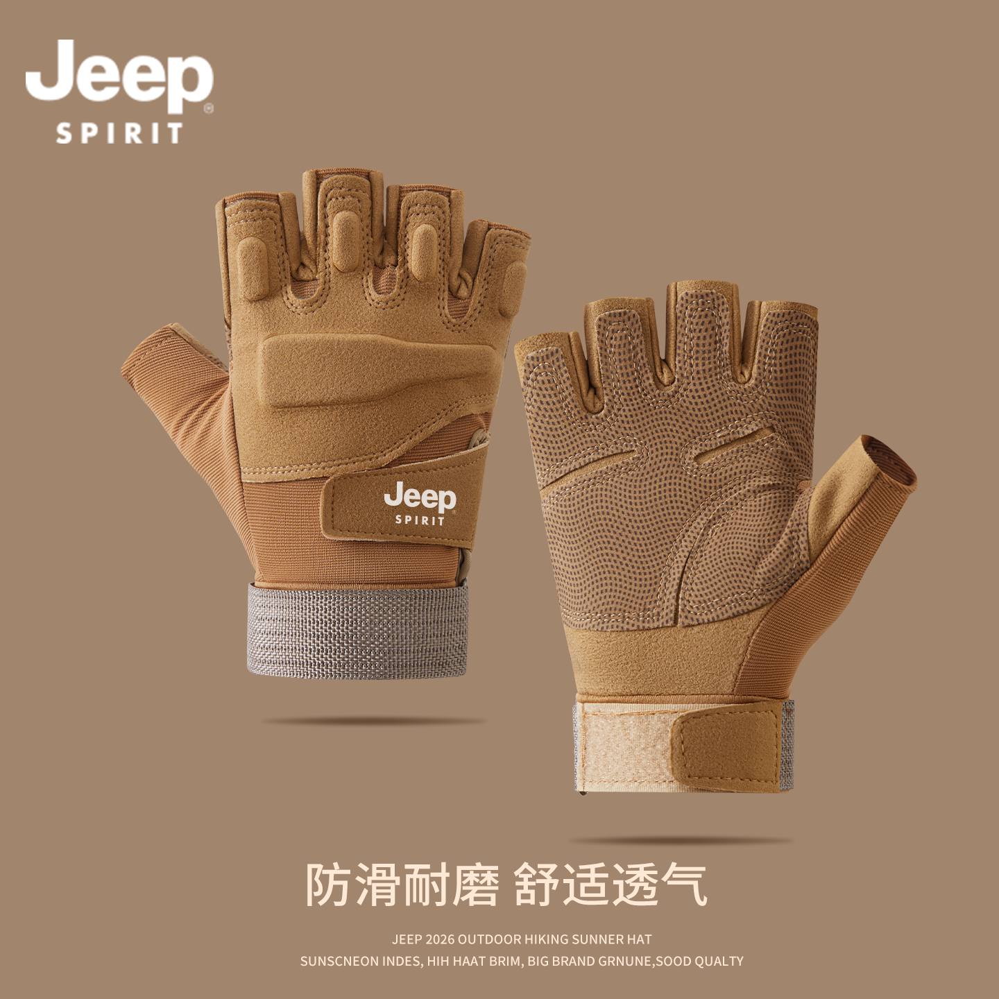 Перчатки тактические Jeep Spirit ST6055 цвет хаки