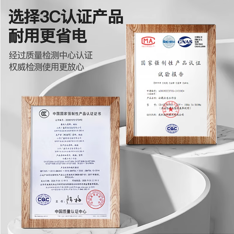 Snowflake First-Class Energy-Efficiency Four-Door Refrigerator Commercial Four-Door Freezer Kitchen Refrigeration and Freezing Six-Door Upright Freezer