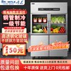 Snowflake Commercial Transparent Glass Four-Door Refrigerator Display Cabinet 4-Door Freezer Refrigerated and Frozen Vertical Kitchen Freezer