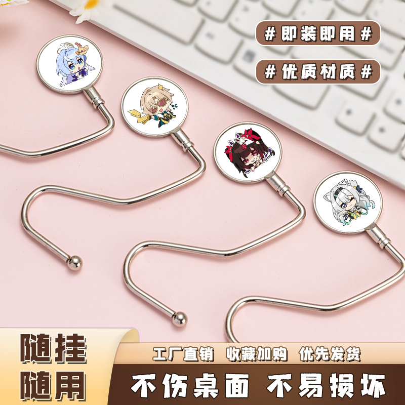 High-Quality Crystal Glue for Upgrading Around the Railway in the Collapsing Planet, Durable and Non-Damaging to Desktops, Backpack Hooks High-Quality Crystal Glue for Upgrading Around the Railway in the Collapsing Planet, Durable and Non-Damaging to Desktops, Backpack Hooks