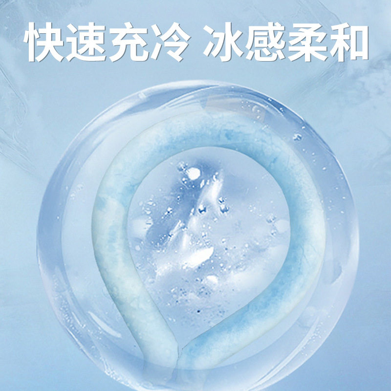 Ледяной подушка 户外冰凉脖颈圈夏季挂脖降温神器体感舒适反复使用速冷pcm填充物