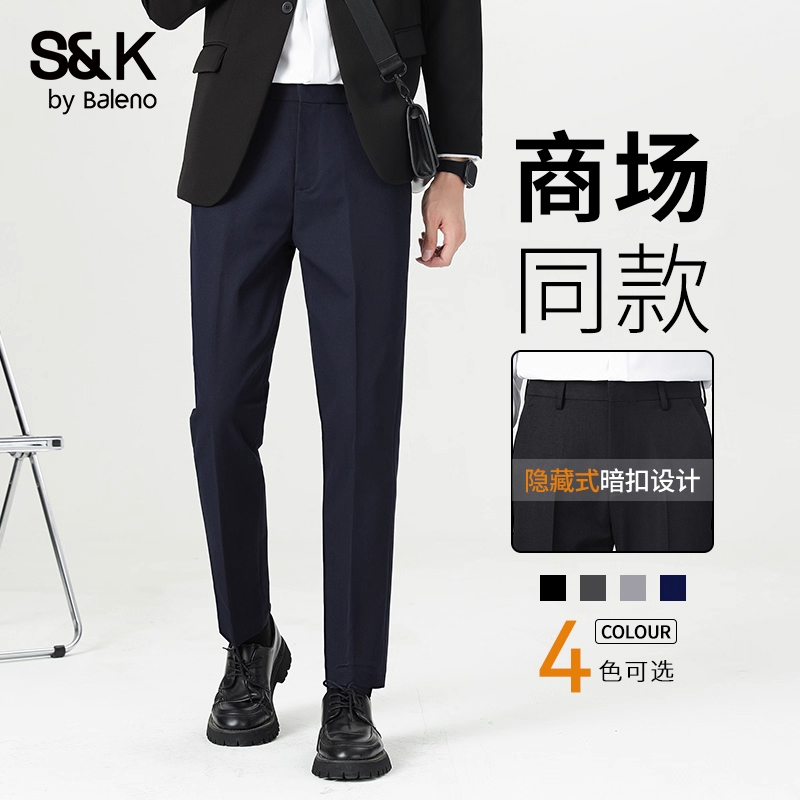 Baleno Brand Men's Slim-Fit Straight-Leg Business Formal Casual Wrinkle-Resistant Non-Iron Suit Pants for Men Baleno Brand Men's Slim-Fit Straight-Leg Business Formal Casual Wrinkle-Resistant Non-Iron Suit Pants for Men