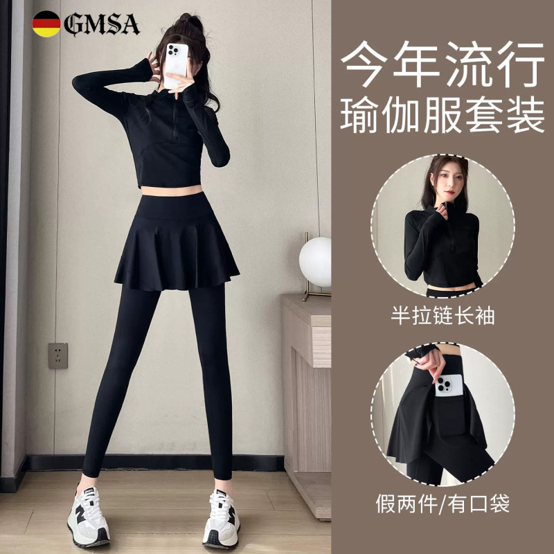 German Professional Badminton Clothing for Women 2026 New Tennis Sports Suit Fitness Top Yoga Skirt Pants Morning Running Suit German Professional Badminton Clothing for Women 2026 New Tennis Sports Suit Fitness Top Yoga Skirt Pants Morning Running Suit