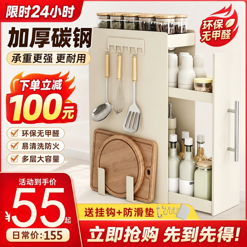 Green Craftsman Pull-Out Spice Rack Kitchen Multi-Functional Seasoning Countertop Storage Cabinet Shelf Box Narrow Edge Green Craftsman Pull-Out Spice Rack Kitchen Multi-Functional Seasoning Countertop Storage Cabinet Shelf Box Narrow Edge