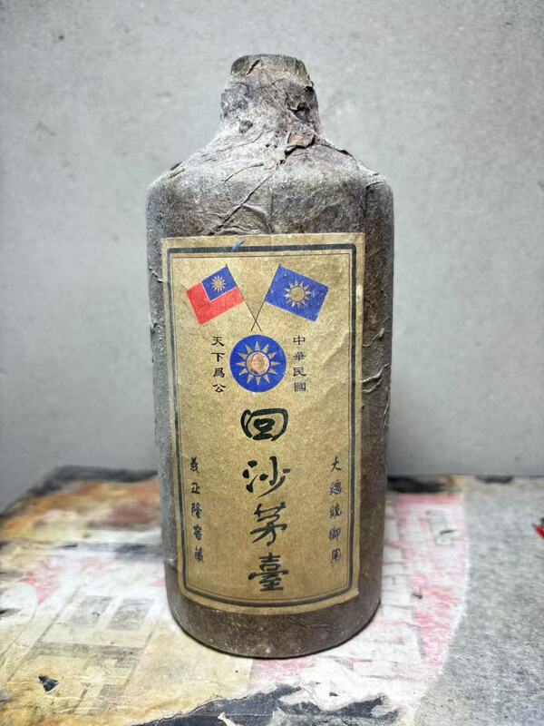 Antiques and Antique Collection in the Republic of China, Leaked in the Palace, Tibetan Old Goods Collection, a Bottle of Old Water Ornaments Antiques and Antique Collection in the Republic of China, Leaked in the Palace, Tibetan Old Goods Collection, a Bottle of Old Water Ornaments