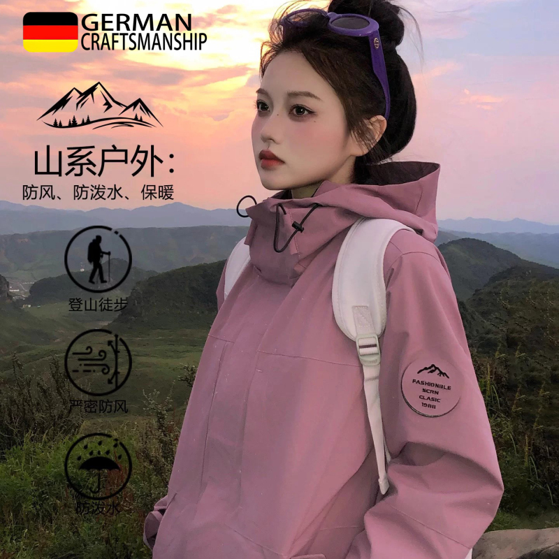Germany's 2026 New Three-In-One Jacket for Men and Women, Windproof and Waterproof Outdoor Mountaineering Clothing, Spring and Autum Couple Jackets Germany's 2026 New Three-In-One Jacket for Men and Women, Windproof and Waterproof Outdoor Mountaineering Clothing, Spring and Autum Couple Jackets