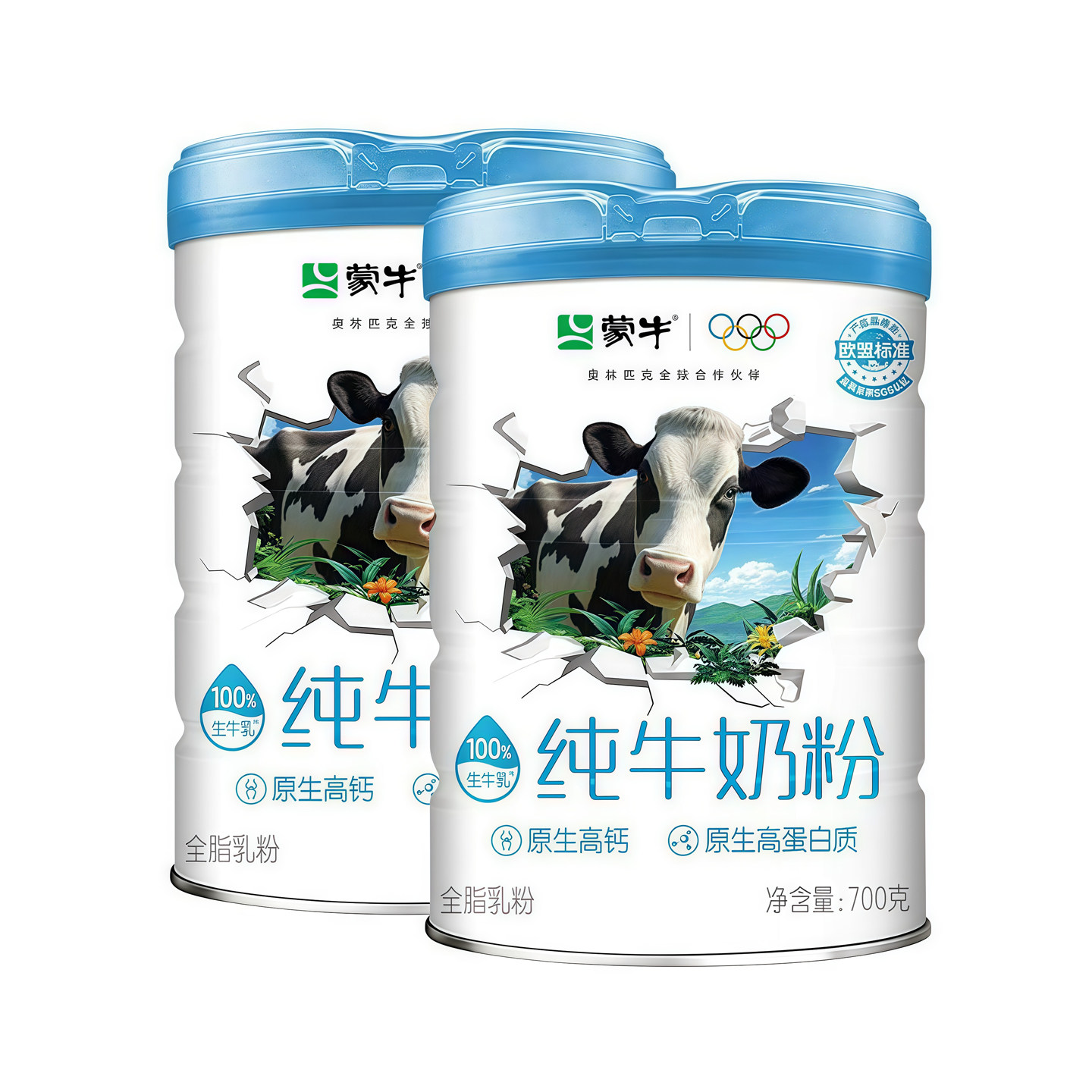 蒙牛森昊专卖店的LOGO