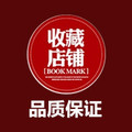 家用囤货纸巾馆的LOGO