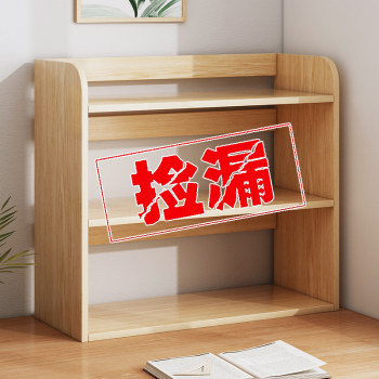 Desktop bookshelf desktop desk storage rack home storage rack bedroom cabinet student multi-layer rack simple small bookcase