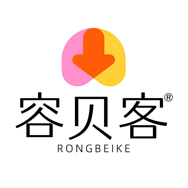 容贝客的LOGO