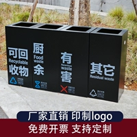 Четырехкатегорный мусорный бак CZ-1